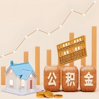 宜宾公积金代取一年可以取几次？代提公积金啥时间拿钱-有什么条件限制吗？