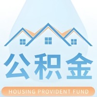 宜宾 大额公积金代取哪几个办法能拿钱快点？大额的咨询我3-7天拿钱。